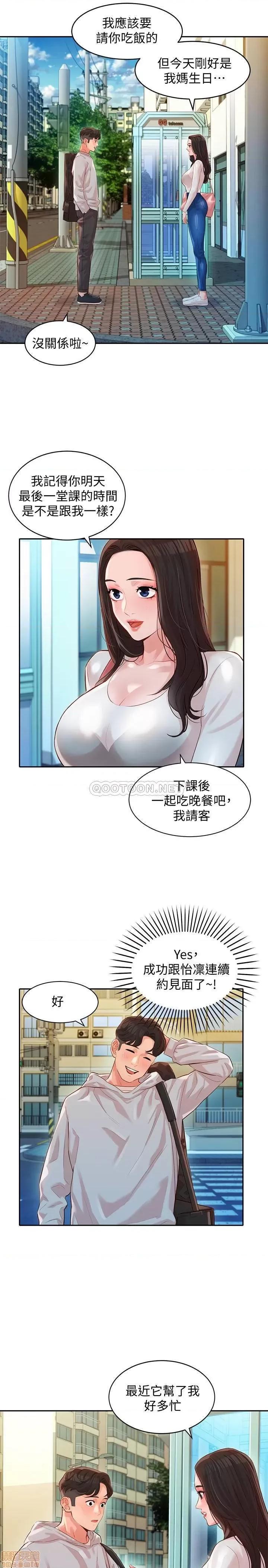 女神写真 女神写真 13 第20页