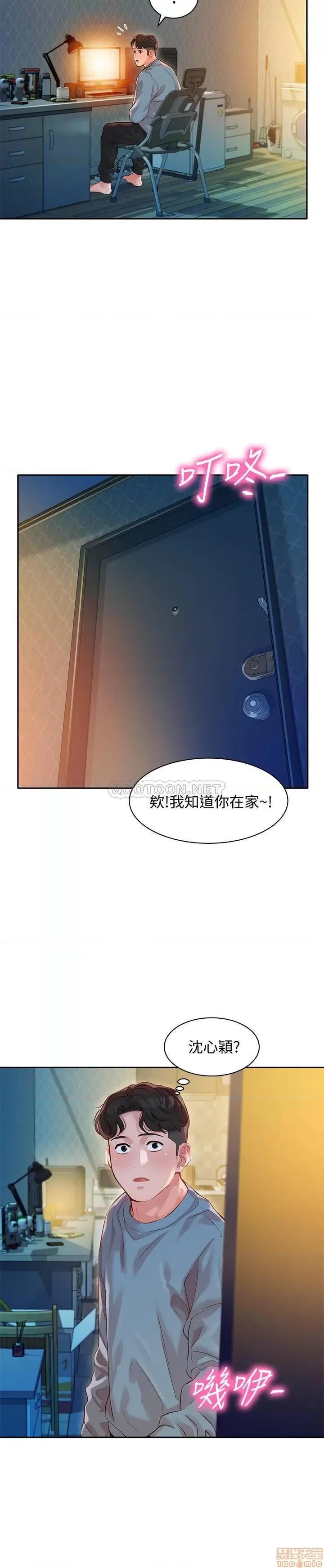女神写真 女神写真 13 第25页