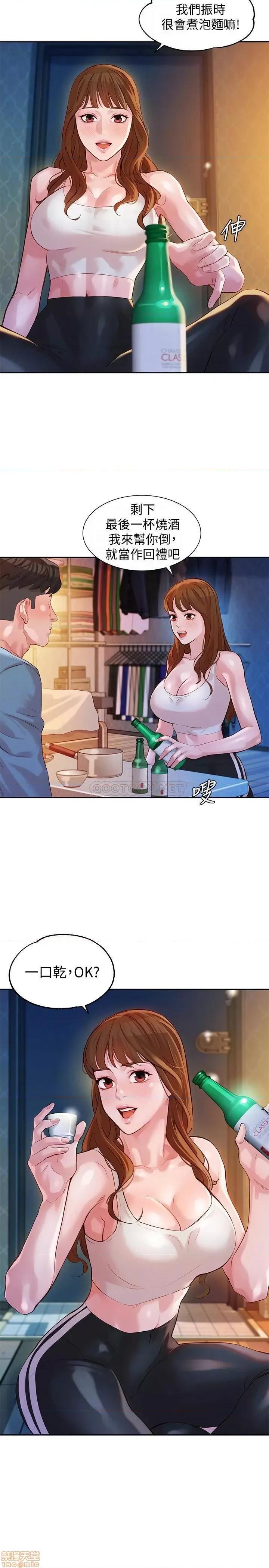 女神写真 女神写真 14 第8页