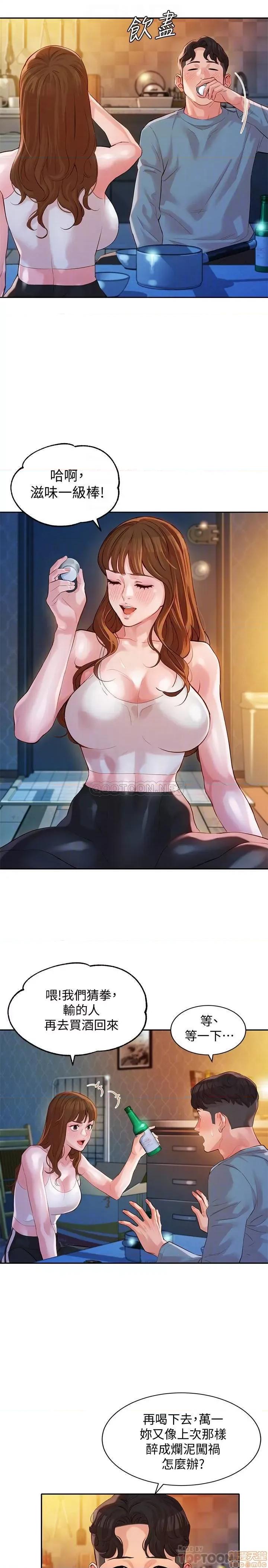 女神写真 女神写真 14 第10页