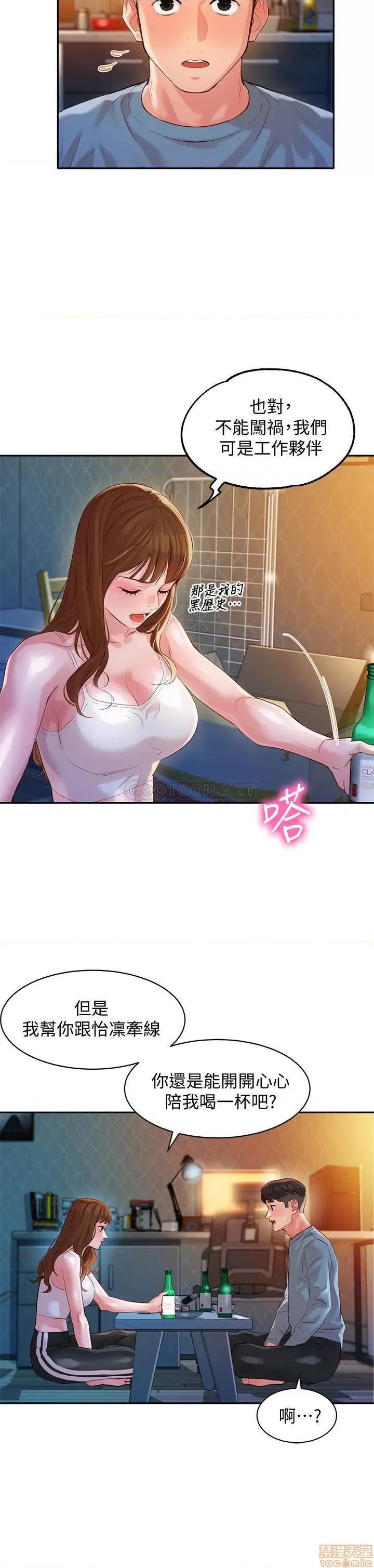 女神写真 女神写真 14 第11页