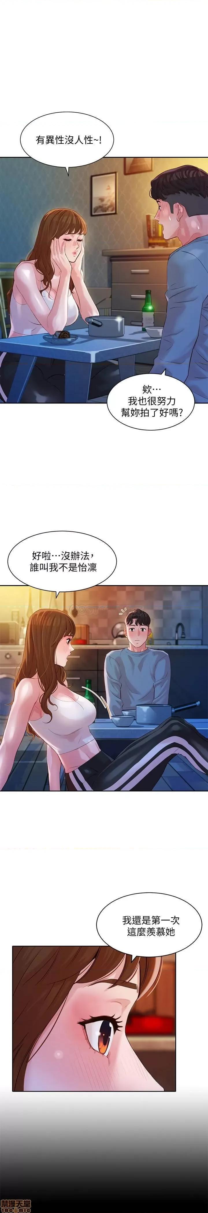 女神写真 女神写真 14 第13页