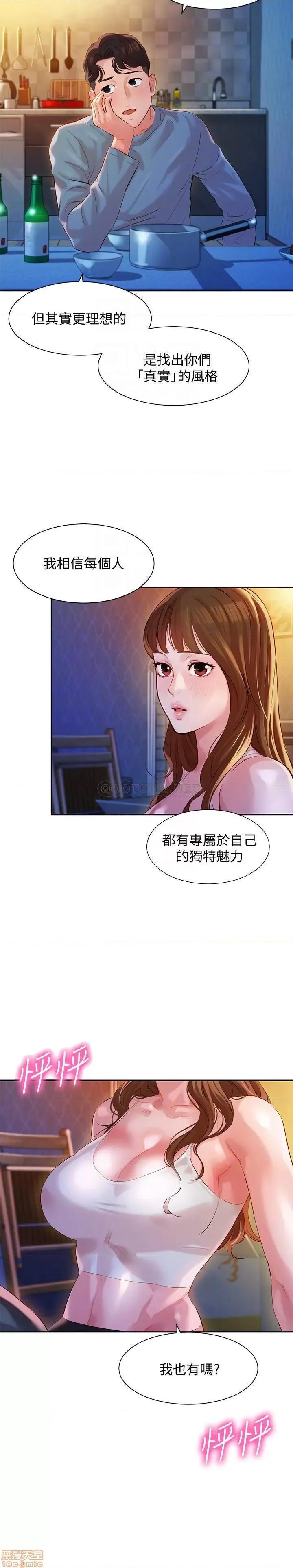 女神写真 女神写真 14 第15页