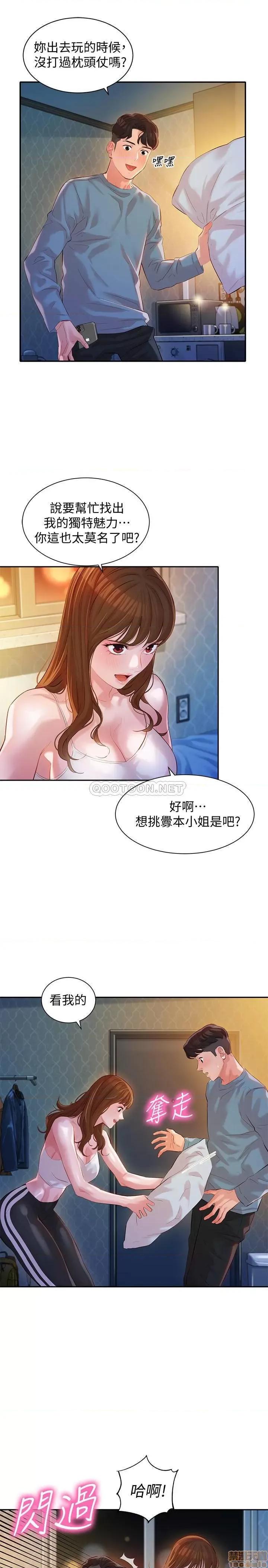 女神写真 女神写真 14 第20页