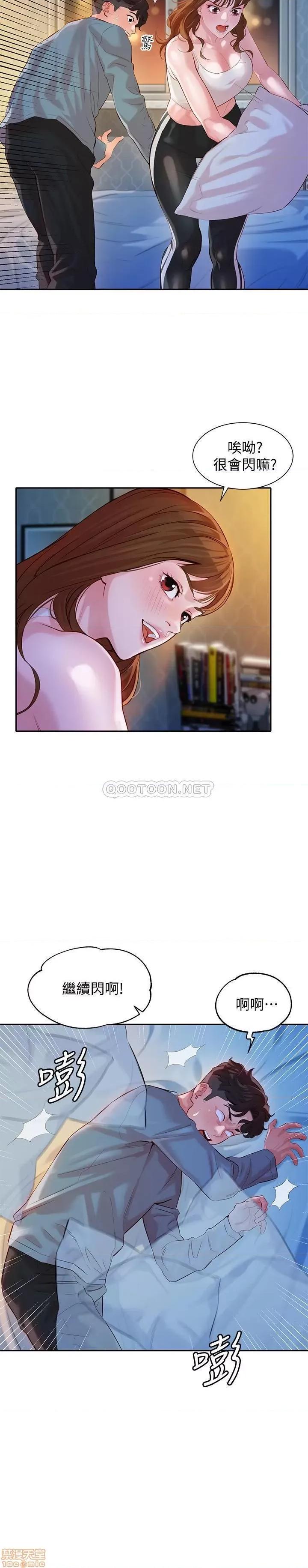 女神写真 女神写真 14 第21页