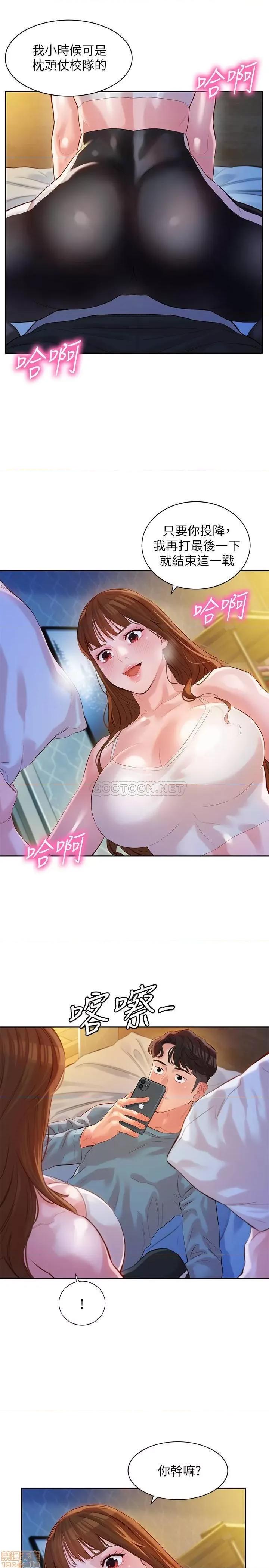女神写真 女神写真 14 第24页