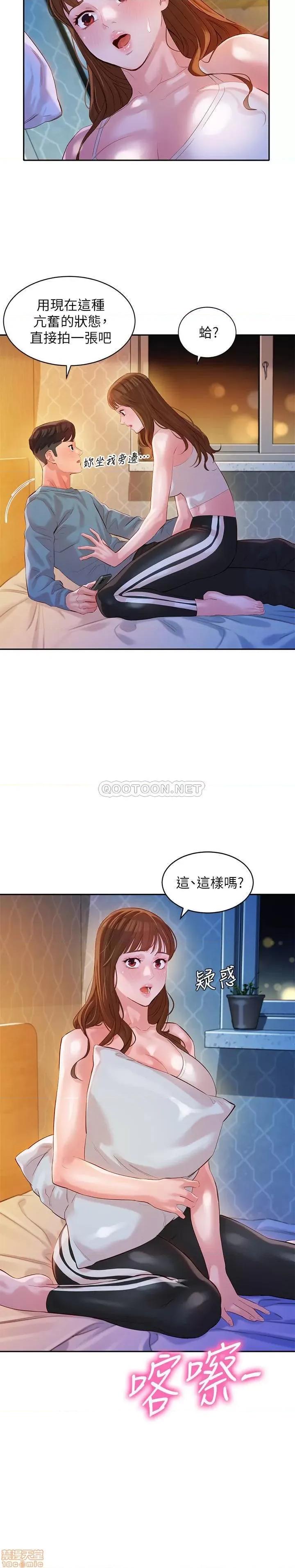 女神写真 女神写真 14 第25页