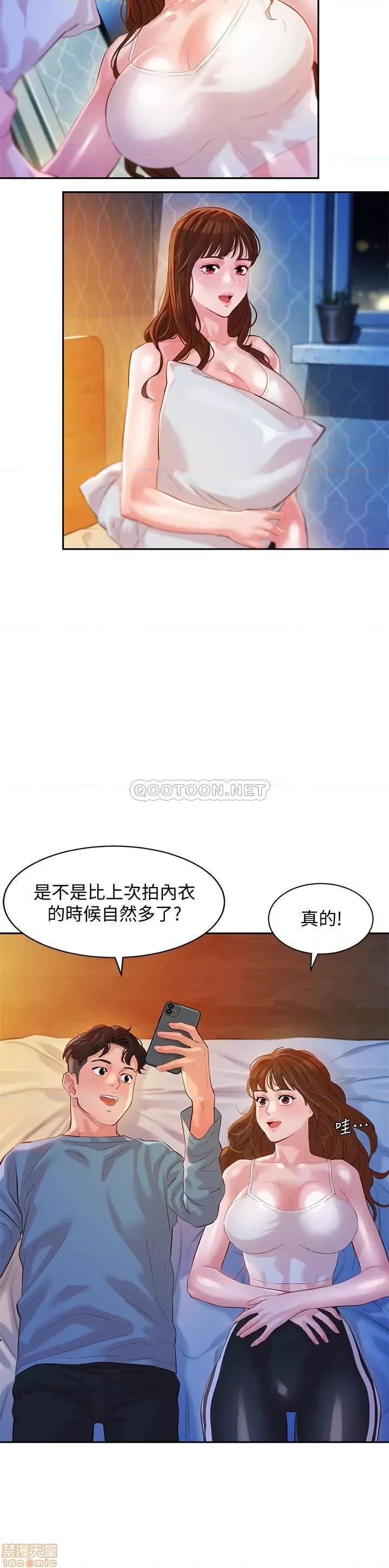 女神写真 女神写真 14 第27页