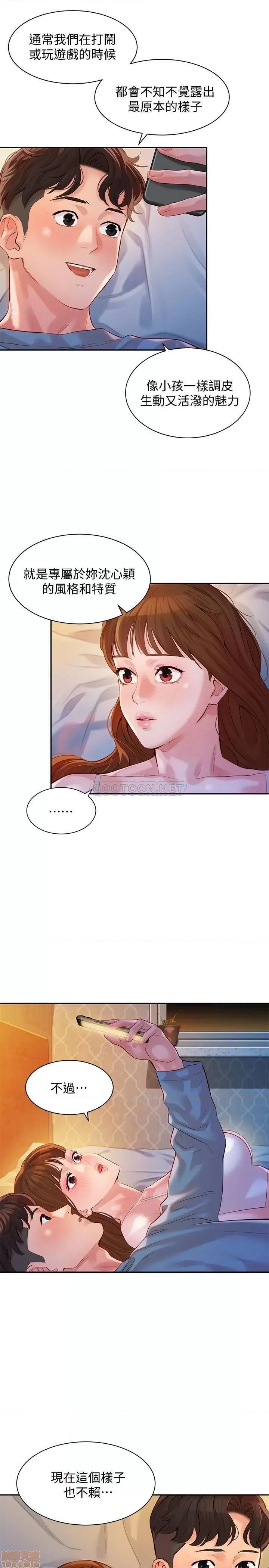 女神写真 女神写真 14 第28页
