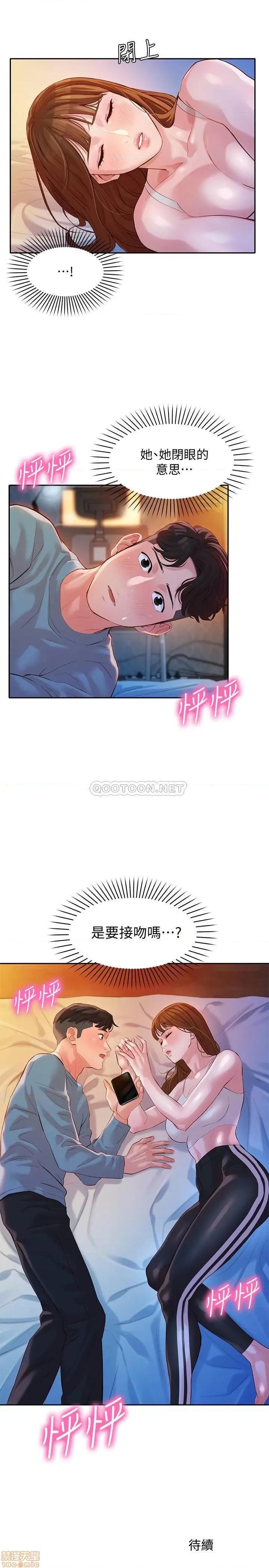 女神写真 女神写真 14 第30页