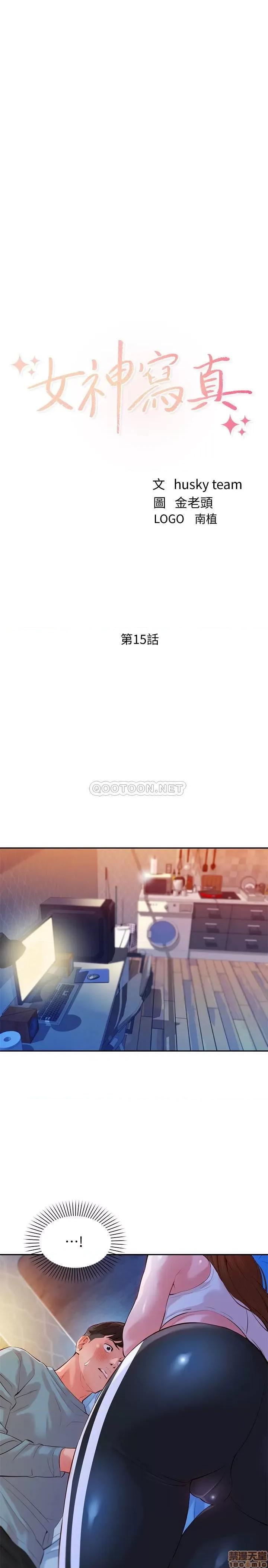 女神写真 女神写真 15 第3页