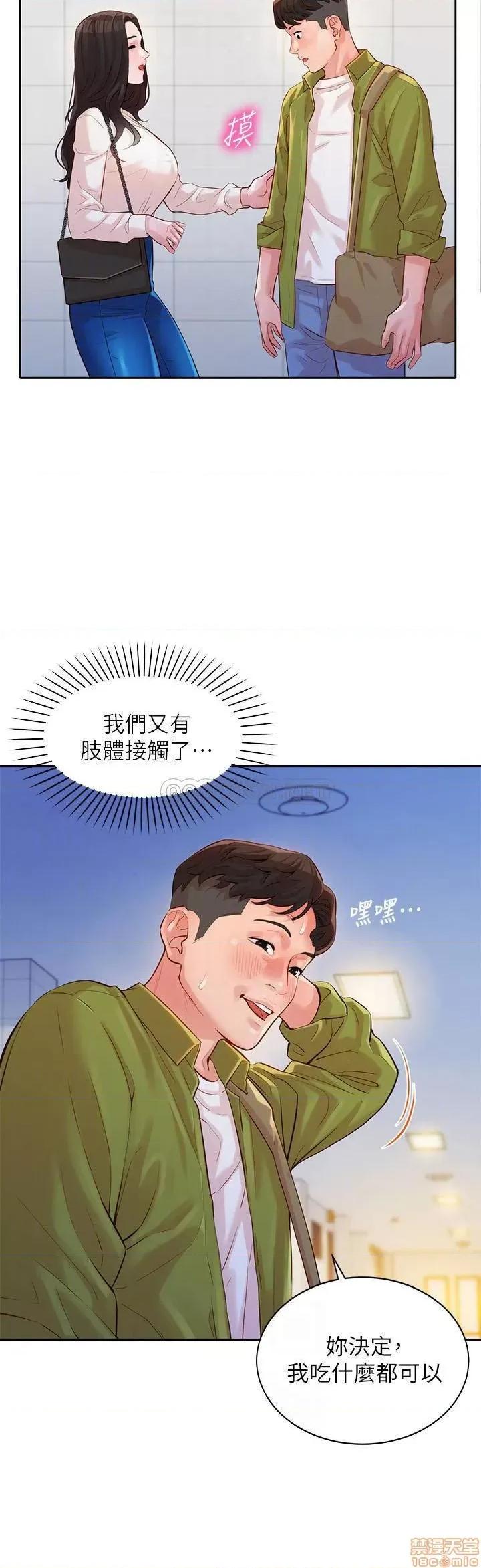 女神写真 女神写真 15 第16页