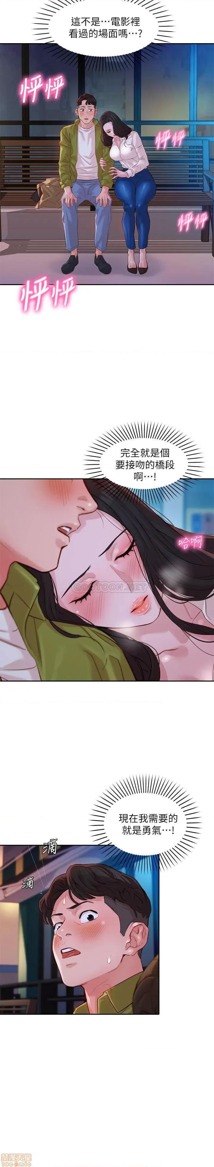 女神写真 女神写真 15 第24页