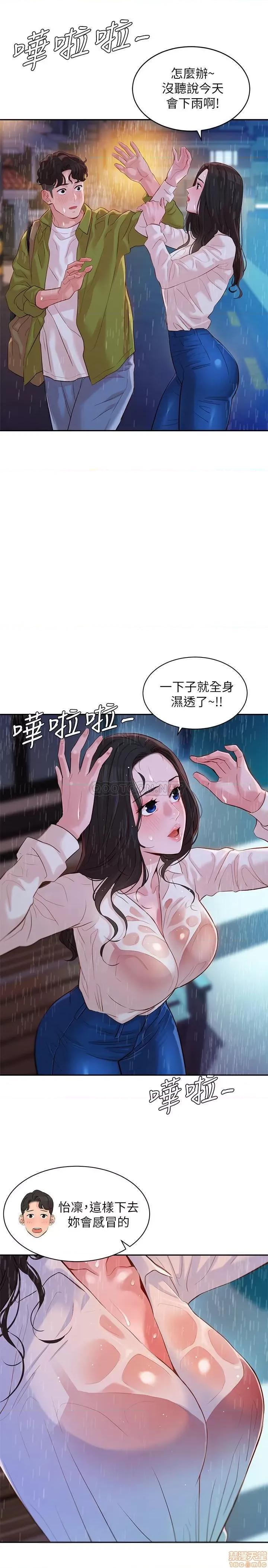 女神写真 女神写真 15 第26页