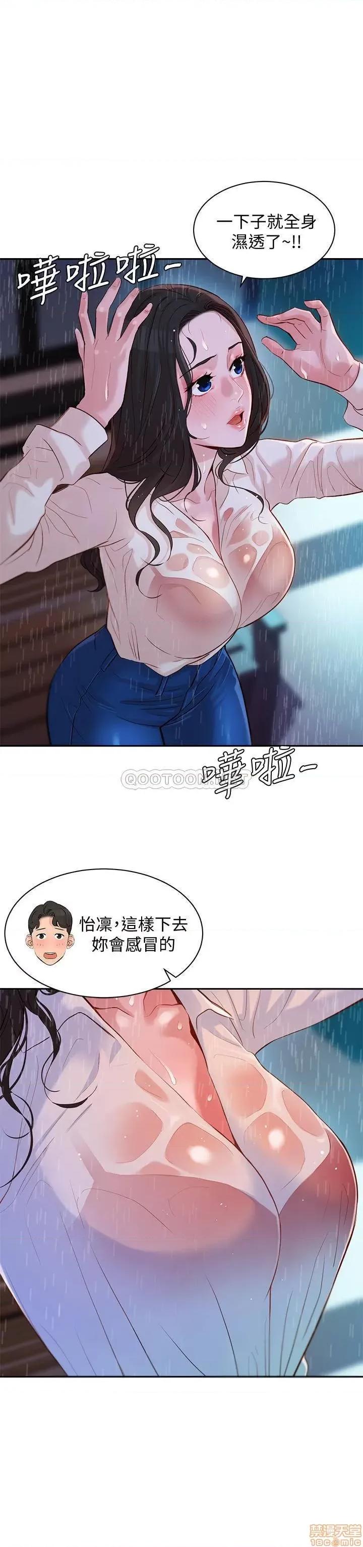 女神写真 女神写真 16 第1页