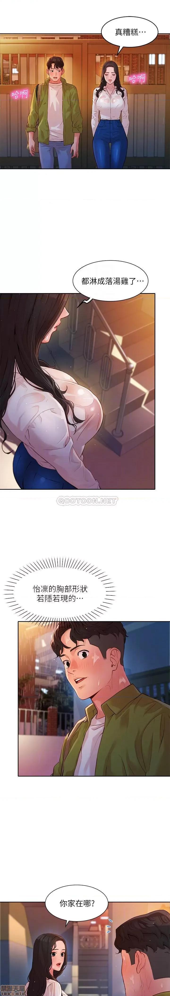 女神写真 女神写真 16 第4页