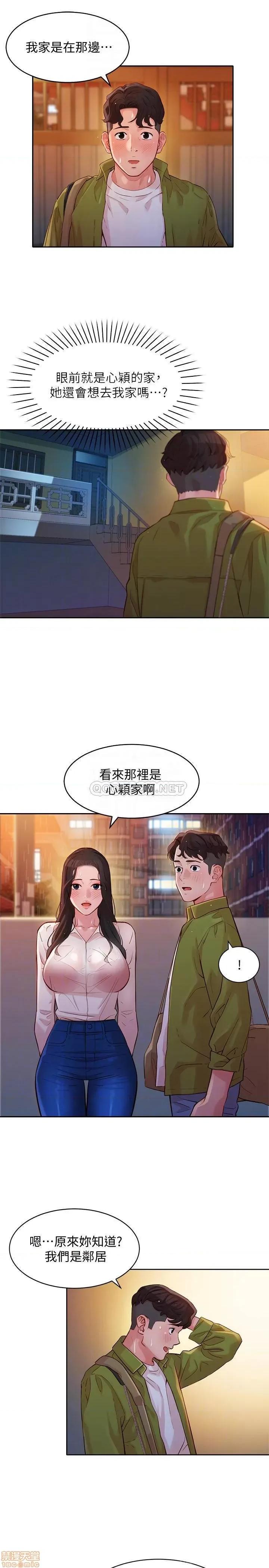 女神写真 女神写真 16 第6页