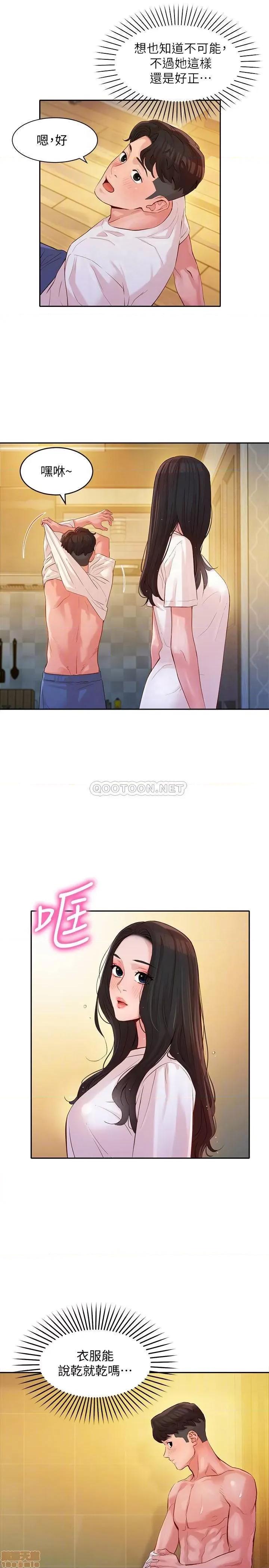 女神写真 女神写真 16 第16页