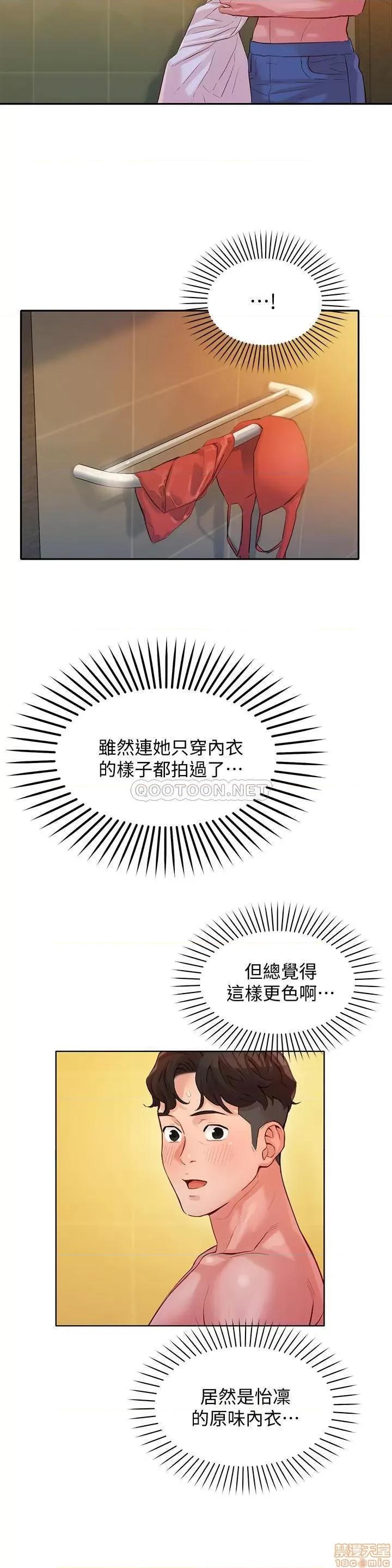 女神写真 女神写真 16 第17页