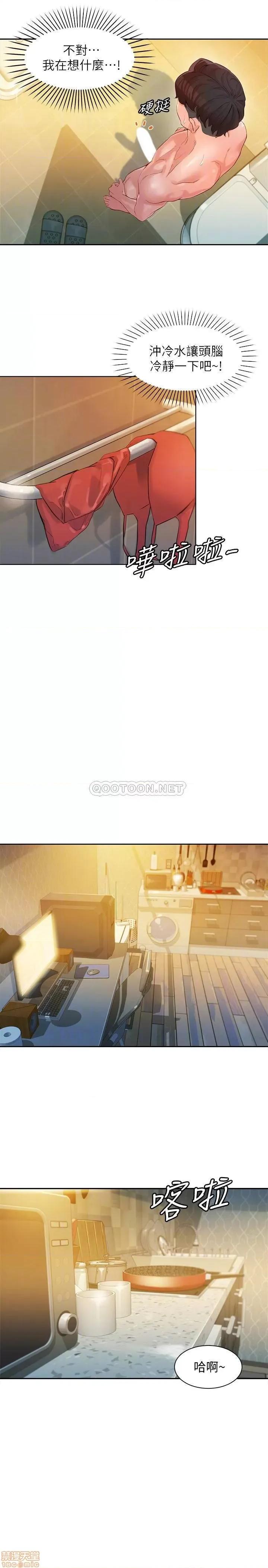女神写真 女神写真 16 第18页