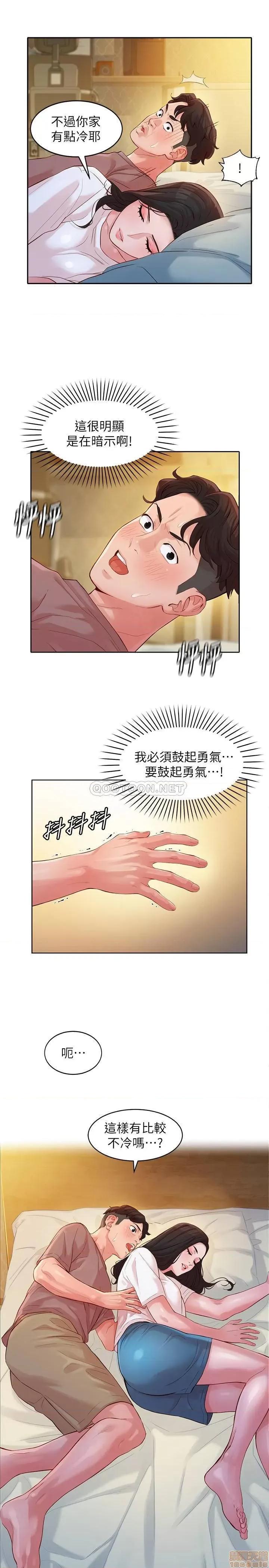 女神写真 女神写真 16 第24页