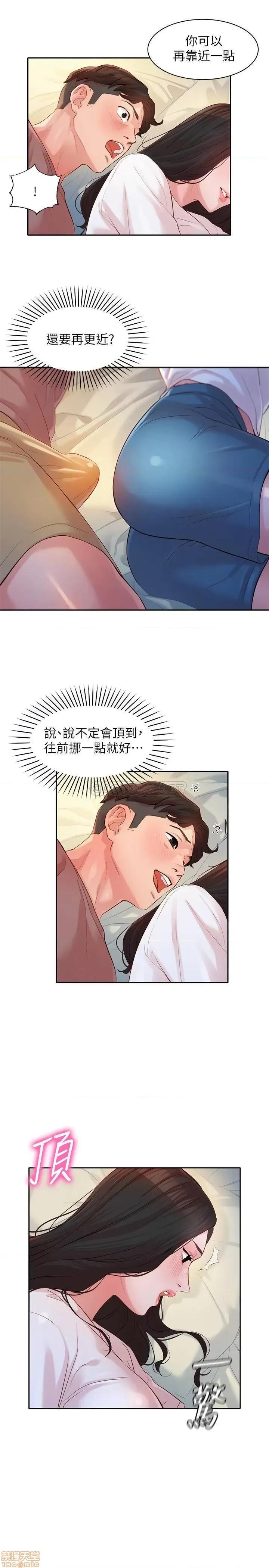 女神写真 女神写真 16 第26页