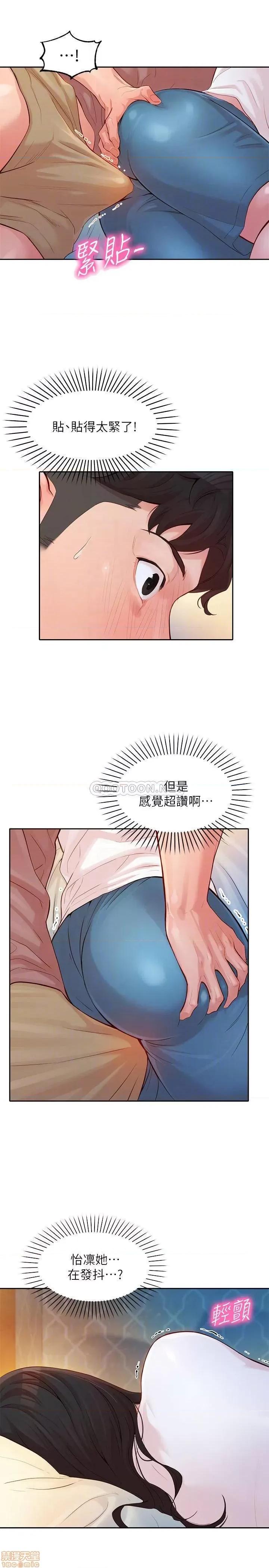 女神写真 女神写真 17 第4页