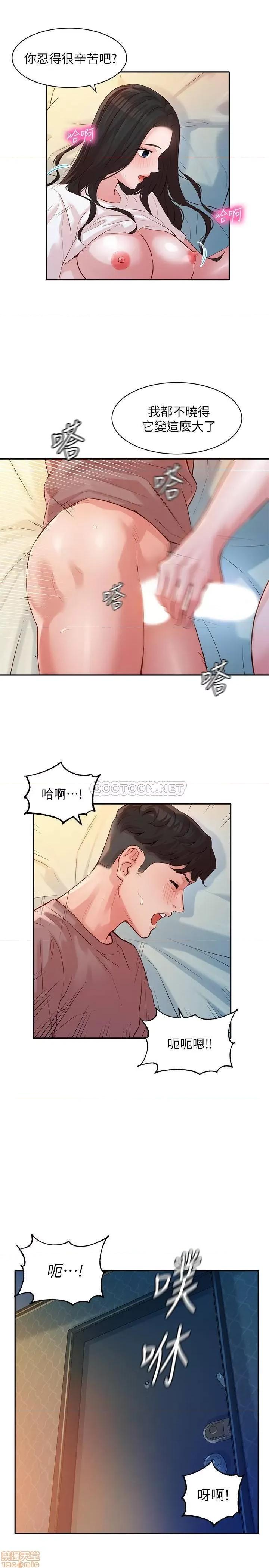 女神写真 女神写真 17 第21页