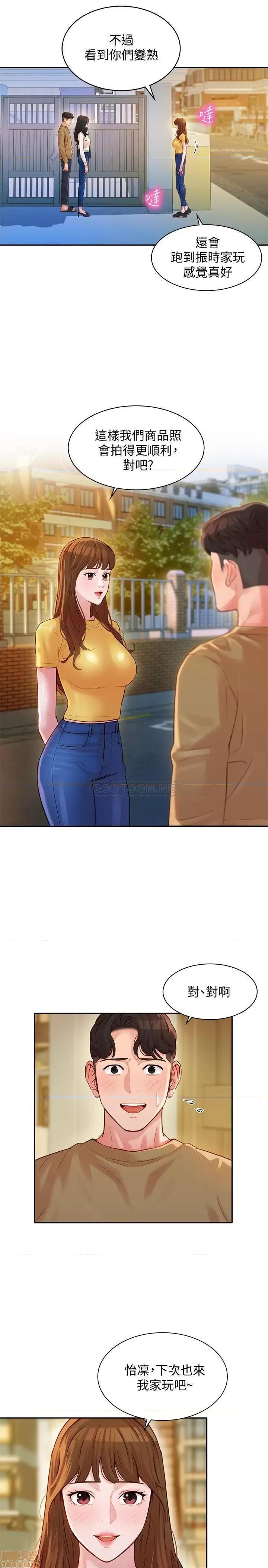 女神写真 女神写真 18 第7页