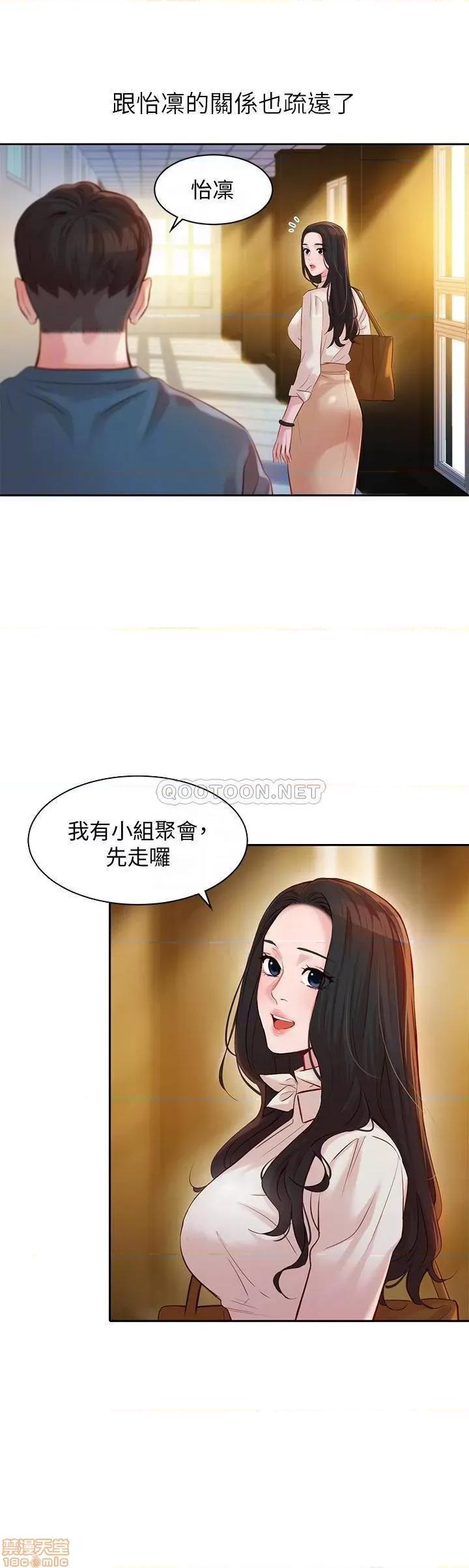 女神写真 女神写真 18 第10页