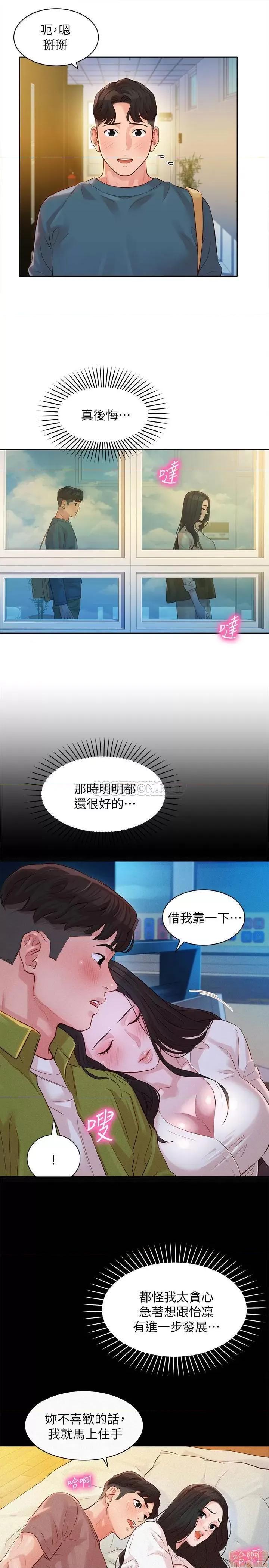 女神写真 女神写真 18 第11页