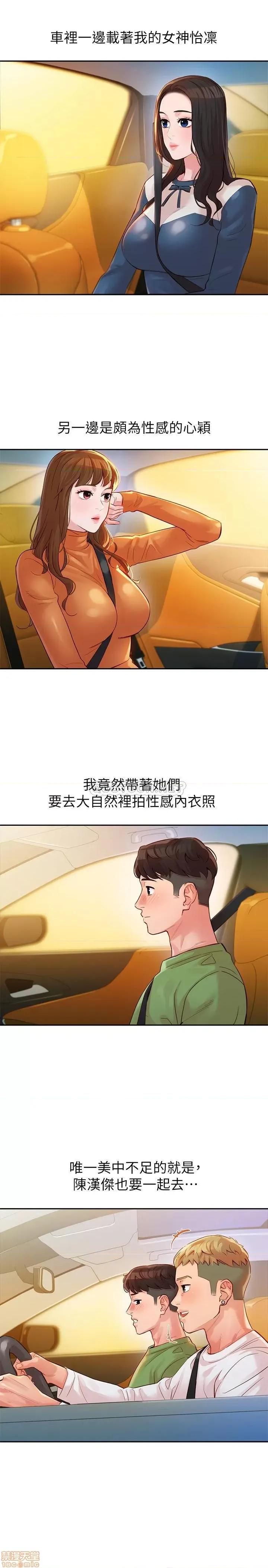 女神写真 女神写真 18 第15页