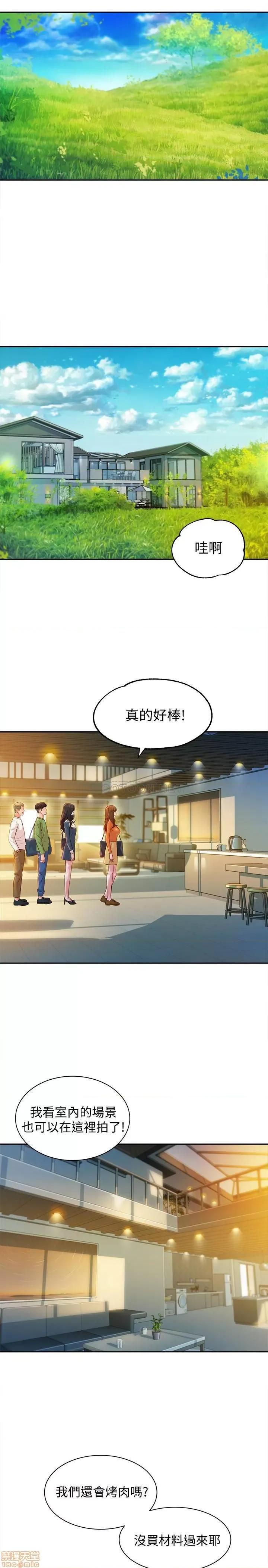 女神写真 女神写真 18 第17页