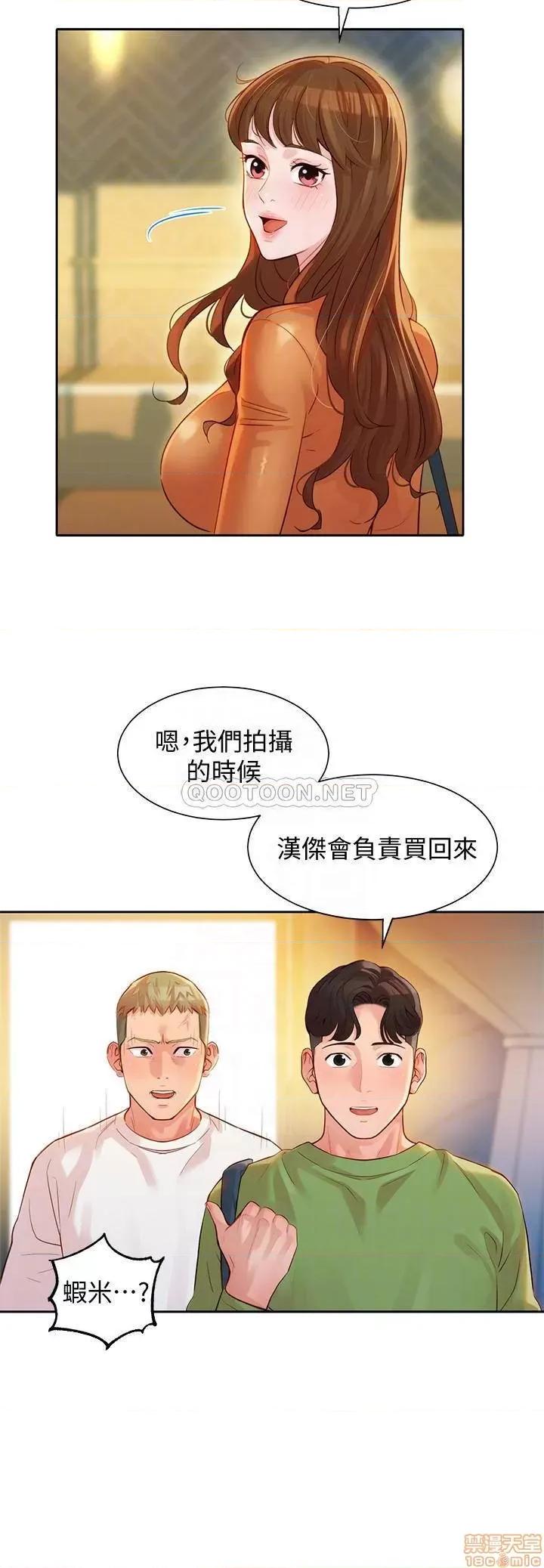女神写真 女神写真 18 第18页