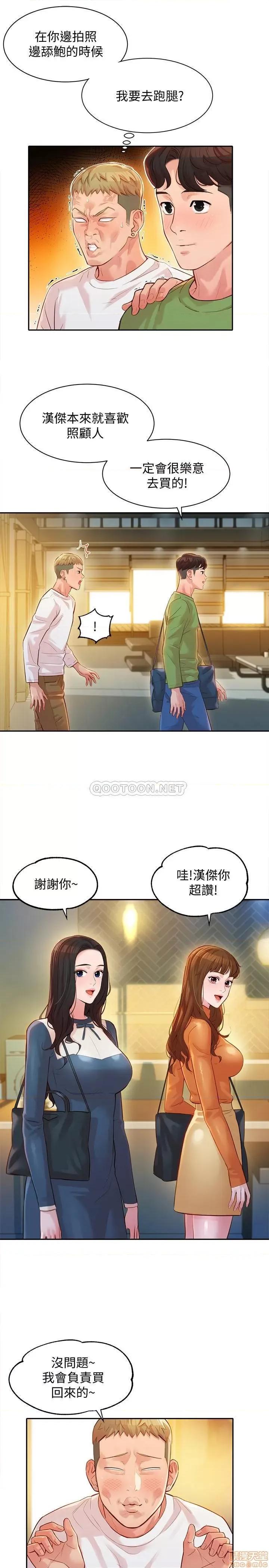 女神写真 女神写真 18 第19页