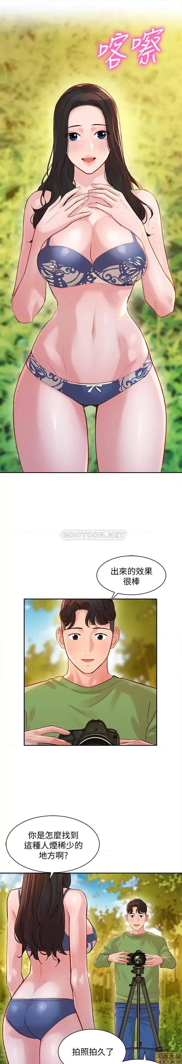 女神写真 女神写真 18 第21页