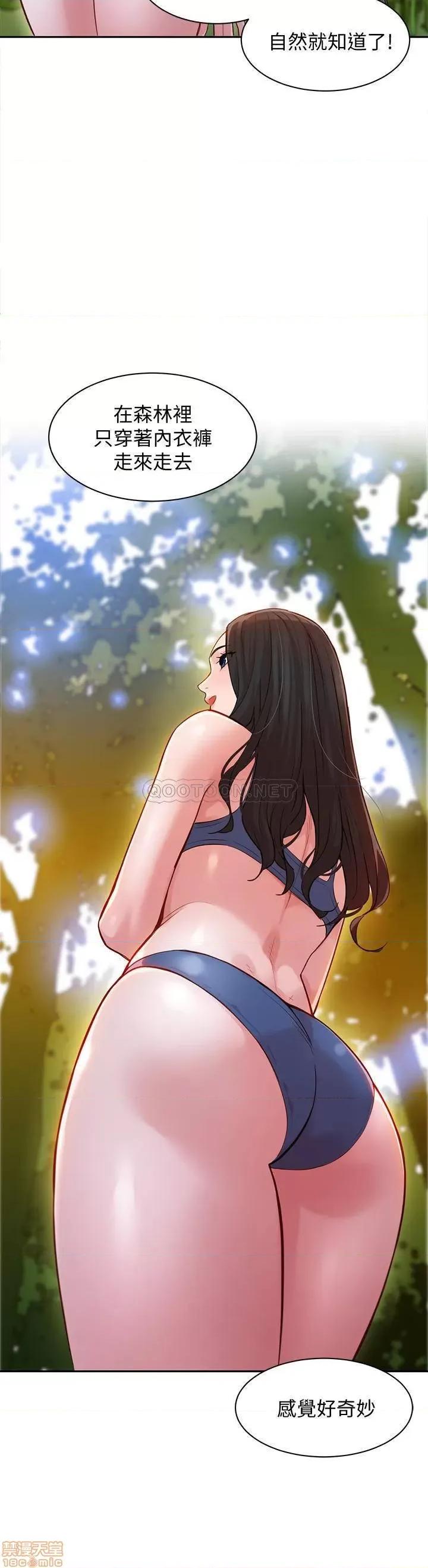女神写真 女神写真 18 第22页