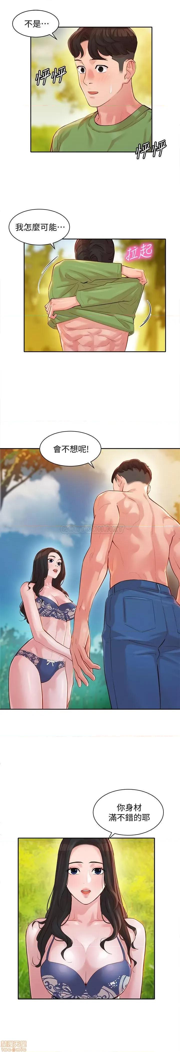 女神写真 女神写真 18 第25页