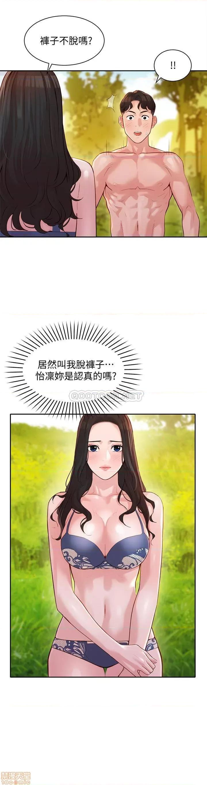 女神写真 女神写真 18 第26页