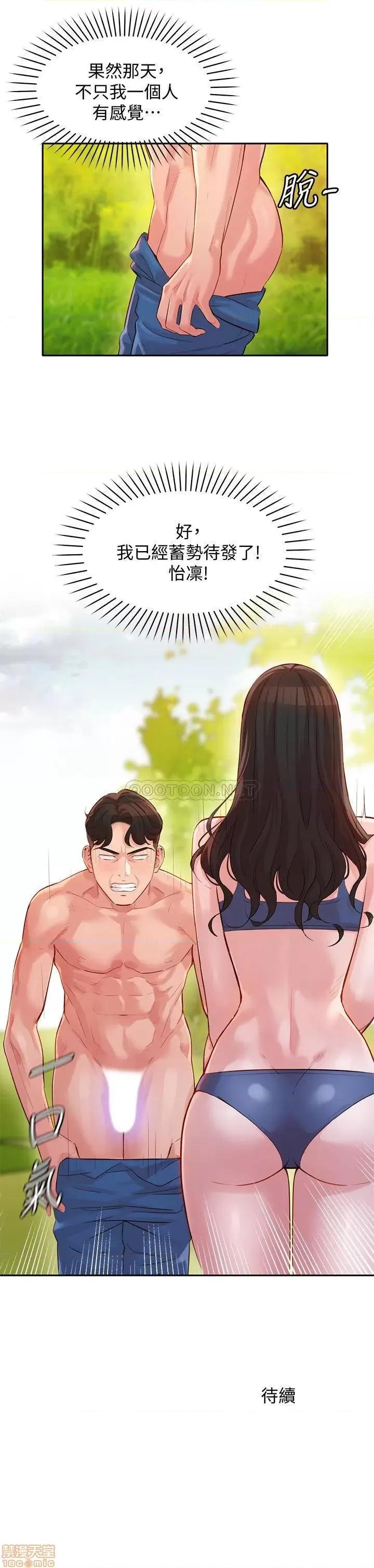女神写真 女神写真 18 第27页
