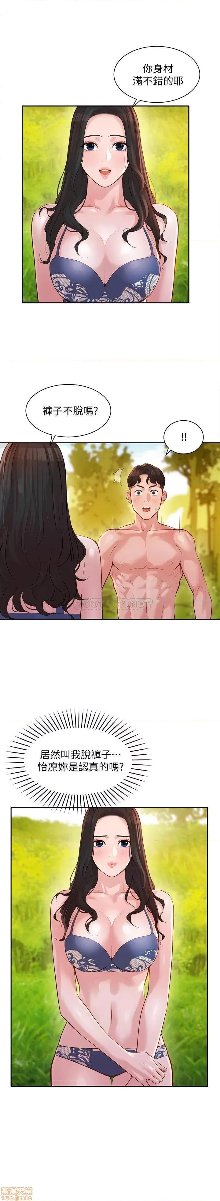 女神写真 女神写真 19 第1页
