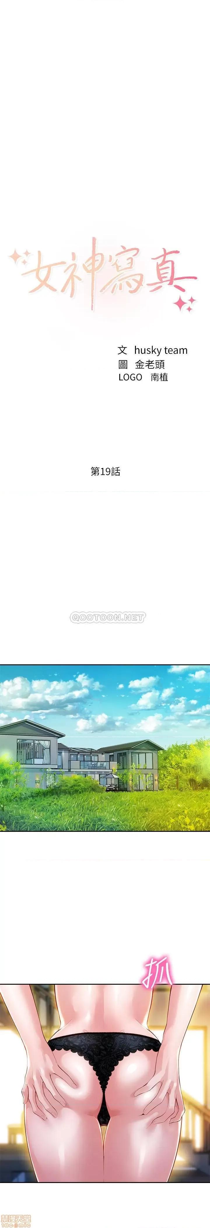 女神写真 女神写真 19 第3页