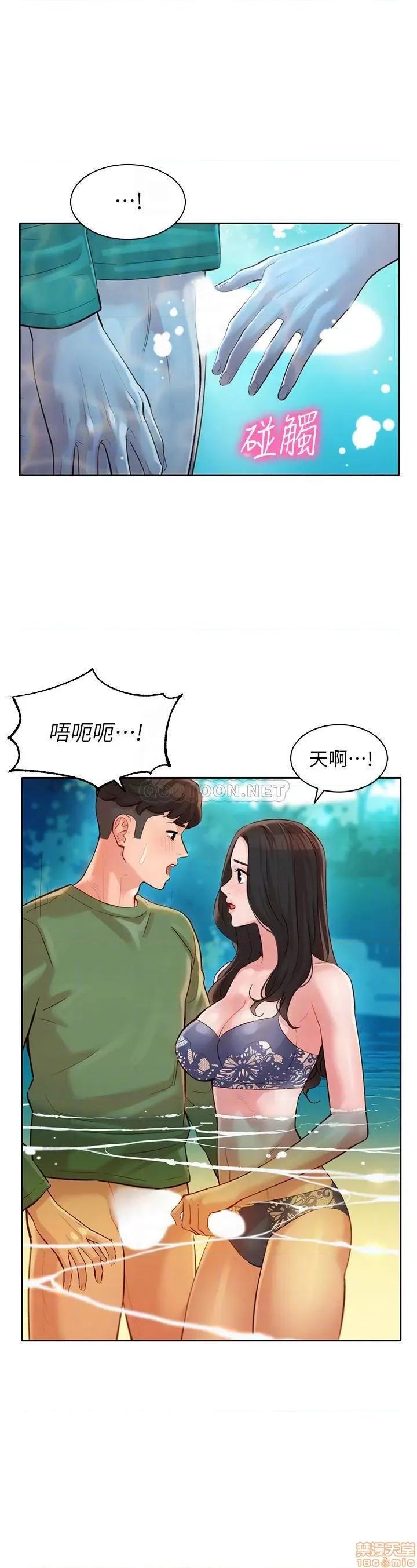女神写真 女神写真 19 第14页