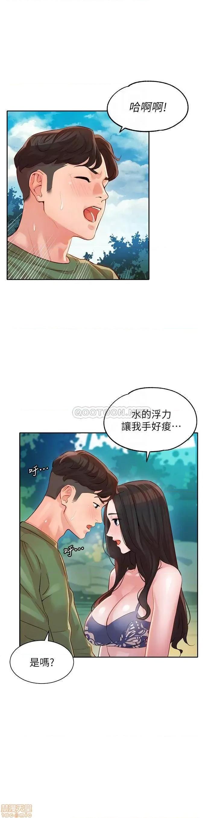 女神写真 女神写真 19 第16页