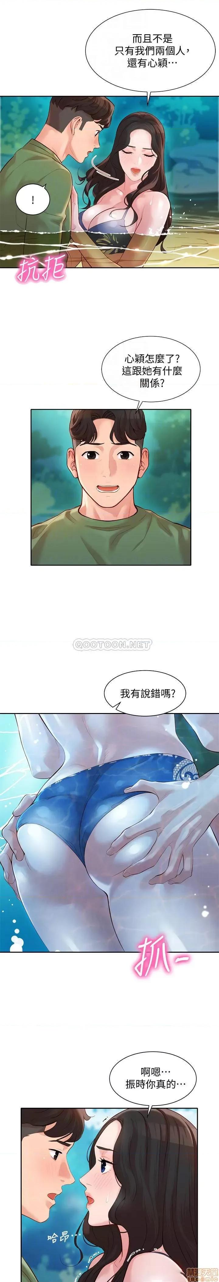 女神写真 女神写真 20 第10页