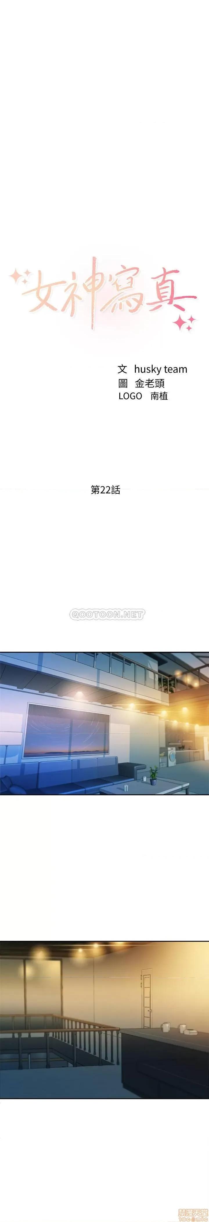 女神写真 女神写真22 第3页