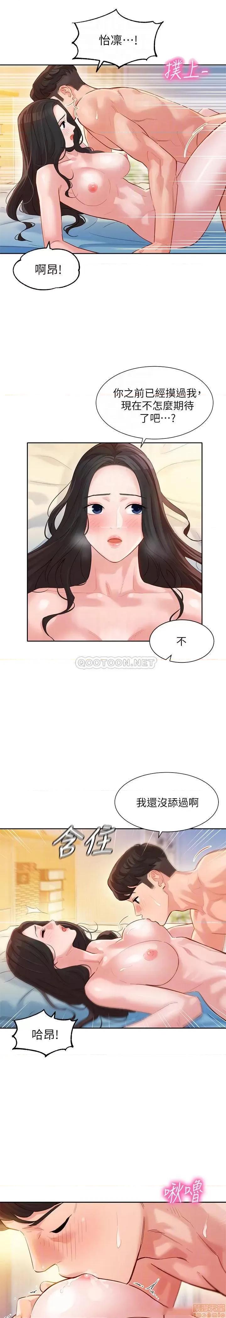 女神写真 女神写真22 第11页