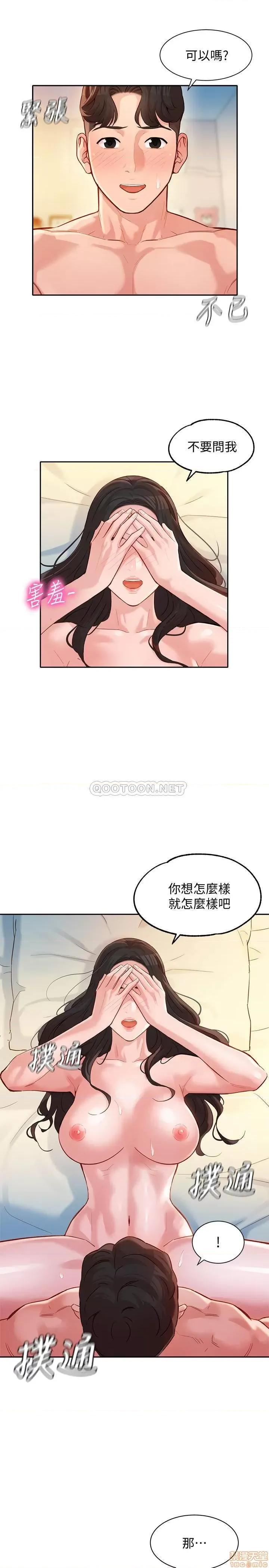 女神写真 女神写真22 第26页