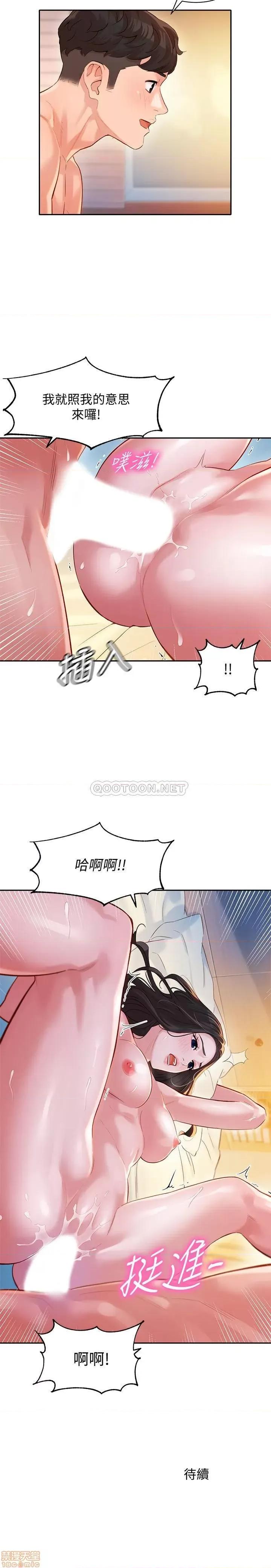 女神写真 女神写真22 第27页