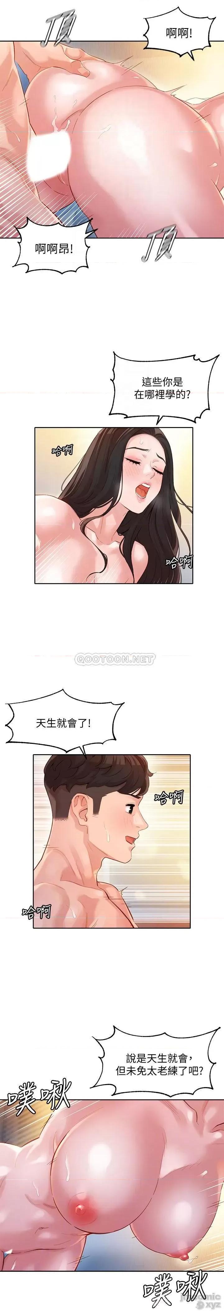 女神写真 女神写真 24 第6页